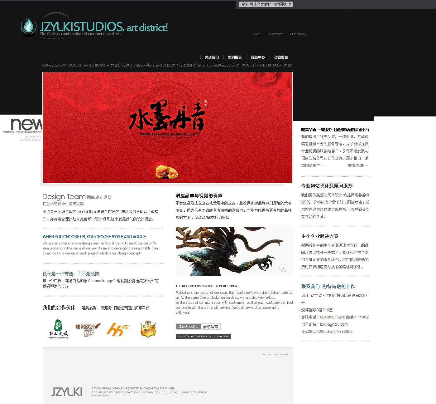 越洋網(wǎng)絡(luò)首頁 越洋網(wǎng)絡(luò)首頁