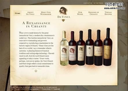 优秀网页设计:大牌葡萄酒、红酒的网站设计（一）
