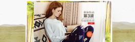 春裝新品 你要換新衣banner