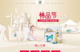 austtbaby 母嬰用品 童裝服飾 嬰