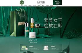 LA MER海蓝之谜 美妆 彩妆 化妆品