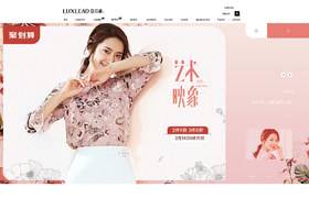 luxlead洛诗琳 女装服饰 春季上新