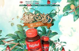 megared 营养保健食品 滋补膳食 