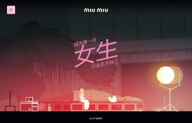 Miu Miu – 全新游轉(zhuǎn)幻境女士香氛酷站欣賞