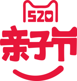 天猫520亲子节logo png