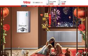 小松鼠電器3C數(shù)碼天貓官方店鋪