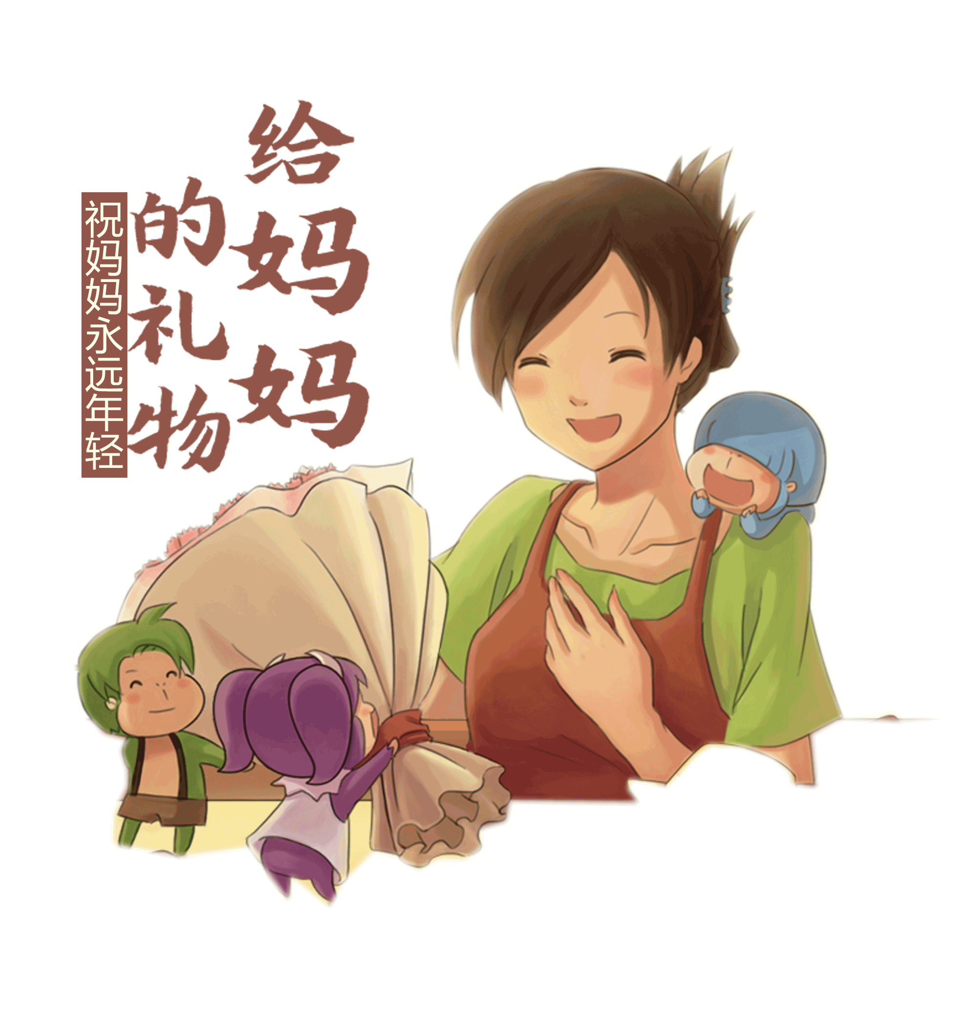 母亲节|插画|儿童插画|QIN_Yuejiao - 原创作品 - 站酷 (ZCOOL)