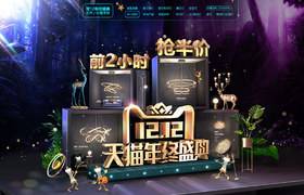 给亮家装灯饰 照明灯具 天猫店铺