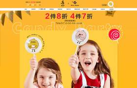 minipeace 母婴用品 儿童玩具 童装 天猫店铺首页设计