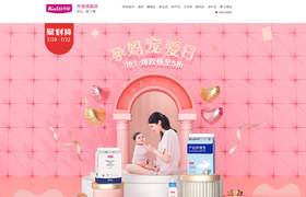 开丽 母婴用品 儿童玩具 童装 天