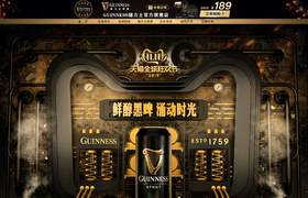 GUINNESS健力士 食品 零食 酒水 