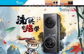 德力西 家装建材 开关插座 618大